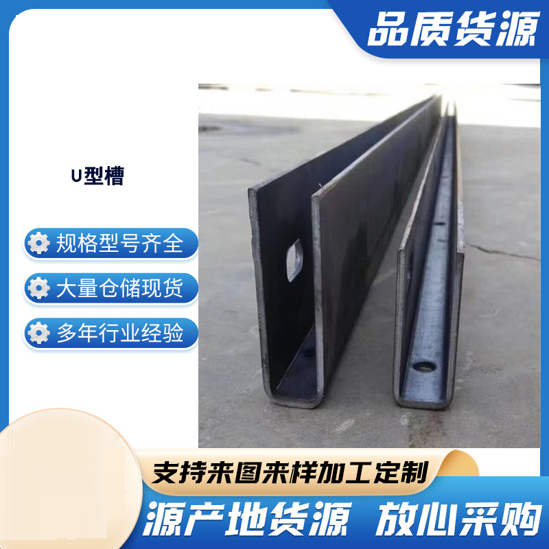 仙游玻璃U型槽钢板